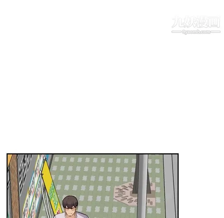 妈妈是女大学生 第37话 第109页