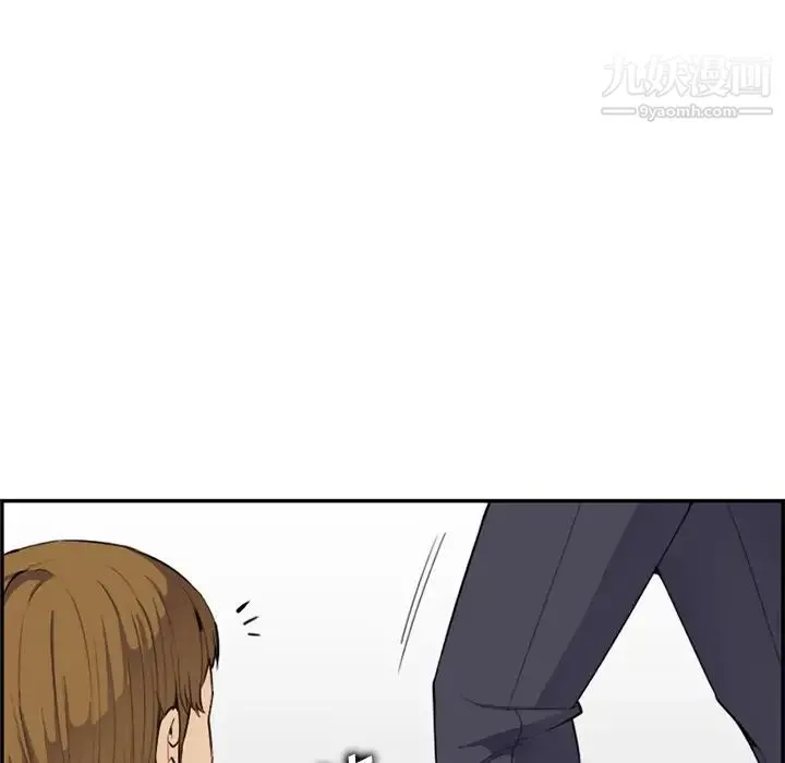 妈妈是女大学生 第37话 第96页