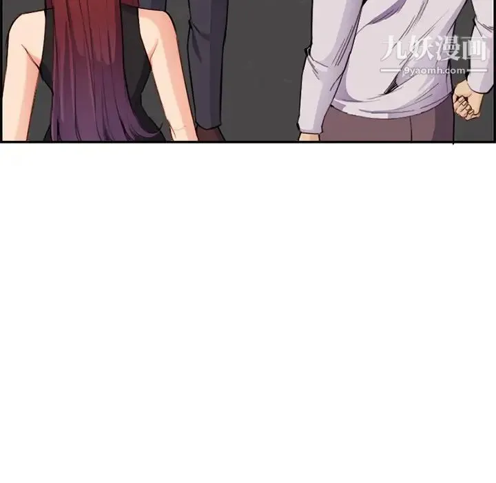 妈妈是女大学生 第37话 第31页