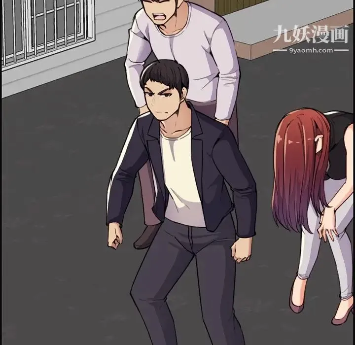 妈妈是女大学生 第37话 第7页