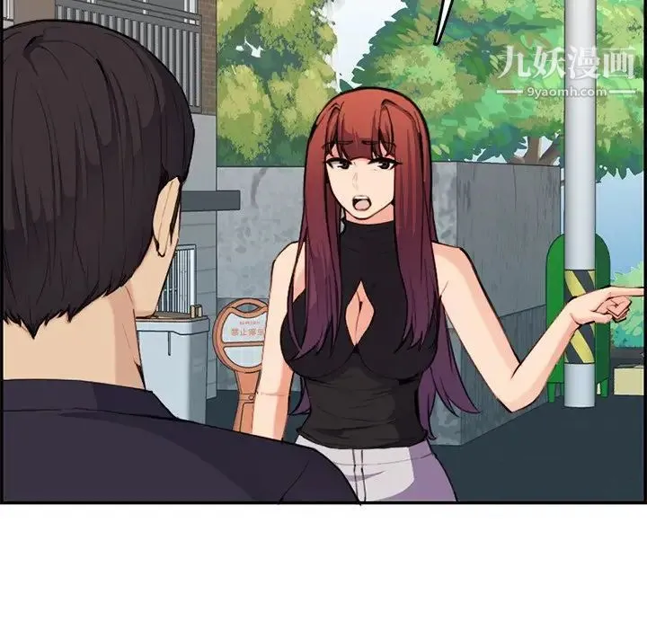 妈妈是女大学生 第37话 第27页