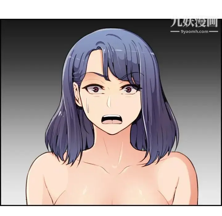 妈妈是女大学生 第37话 第49页