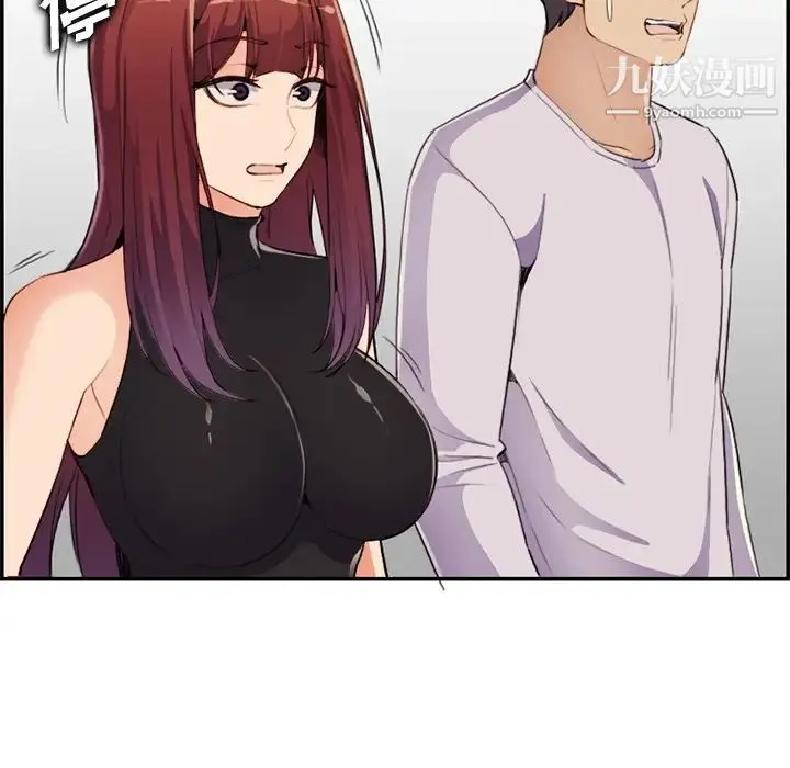 妈妈是女大学生 第37话 第117页