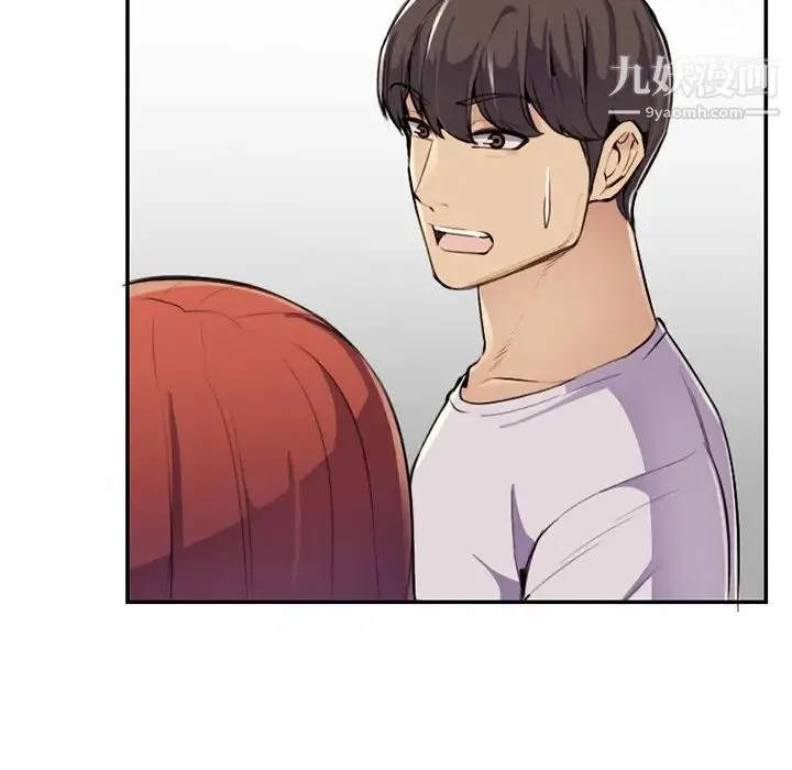妈妈是女大学生 第37话 第36页