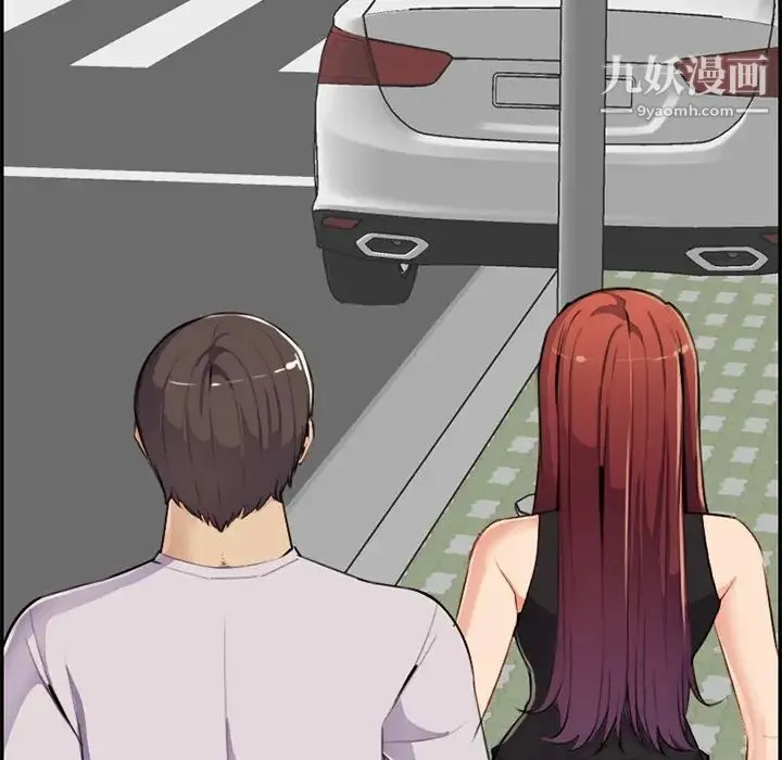 妈妈是女大学生 第37话 第119页