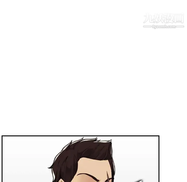 妈妈是女大学生 第37话 第50页
