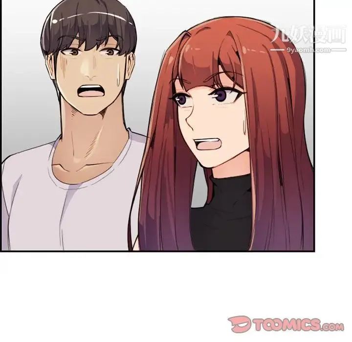 妈妈是女大学生 第37话 第24页