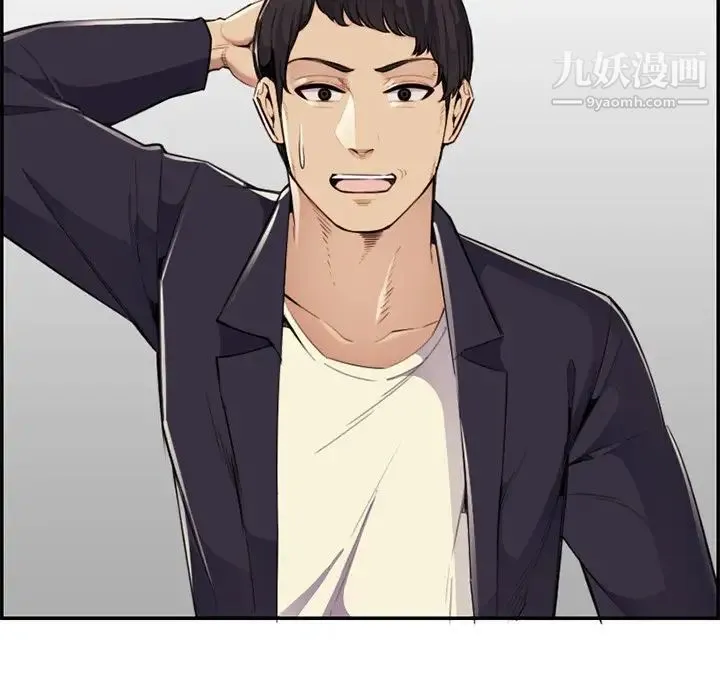 妈妈是女大学生 第37话 第19页