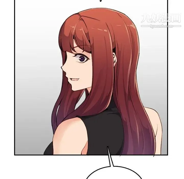 妈妈是女大学生 第37话 第115页