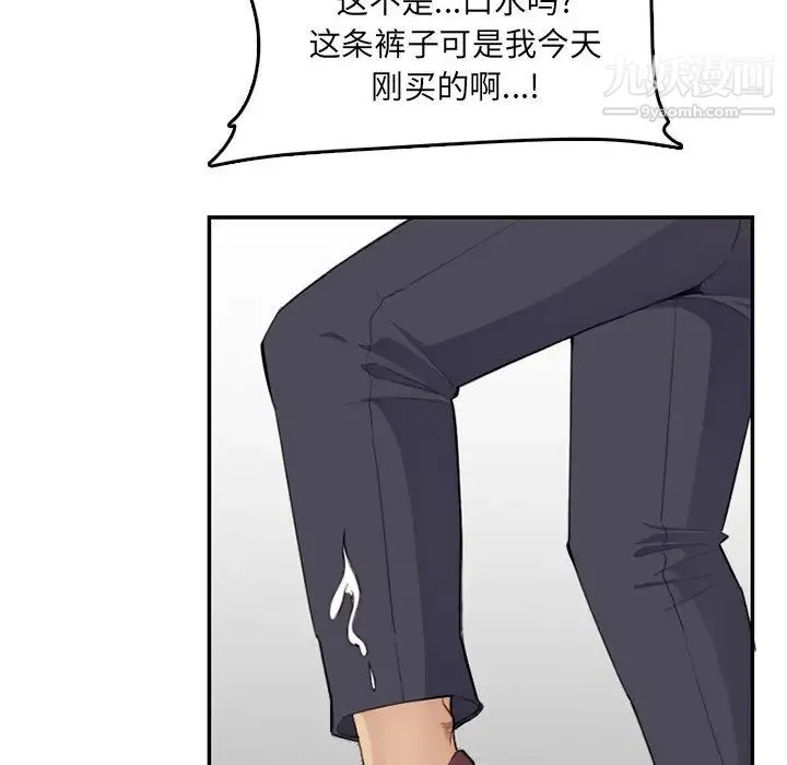 妈妈是女大学生 第37话 第100页