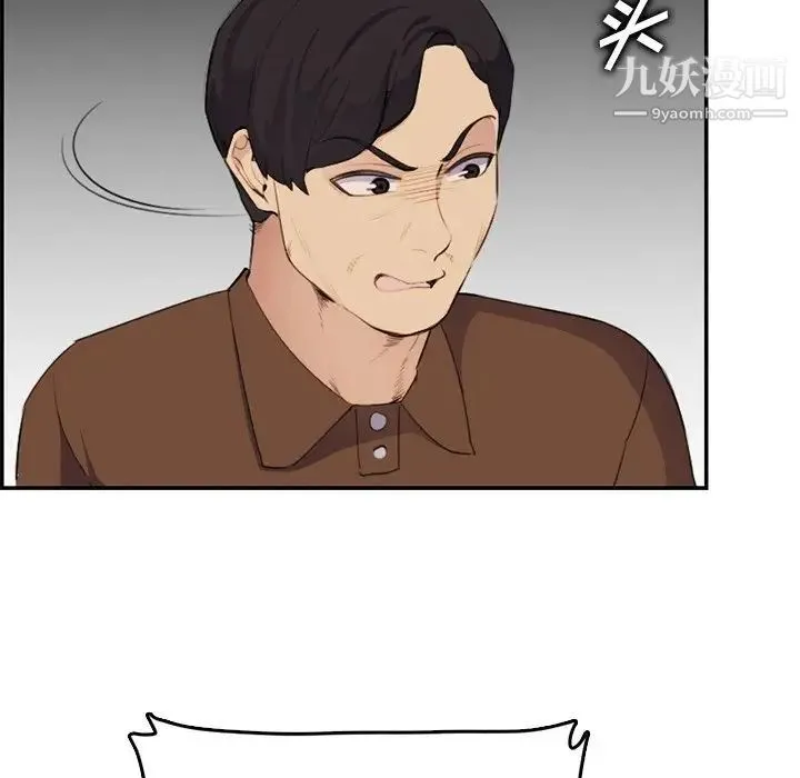 妈妈是女大学生 第37话 第102页