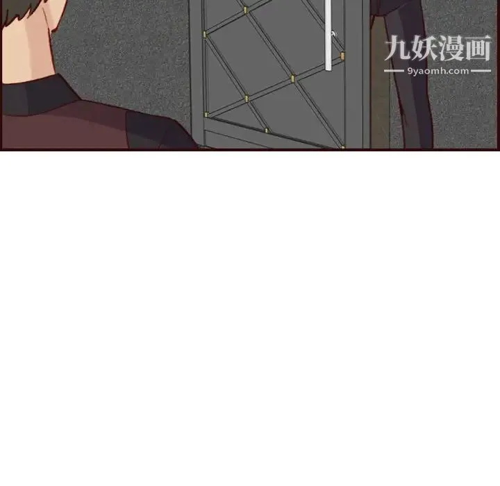 妈妈是女大学生 第58话 第119页