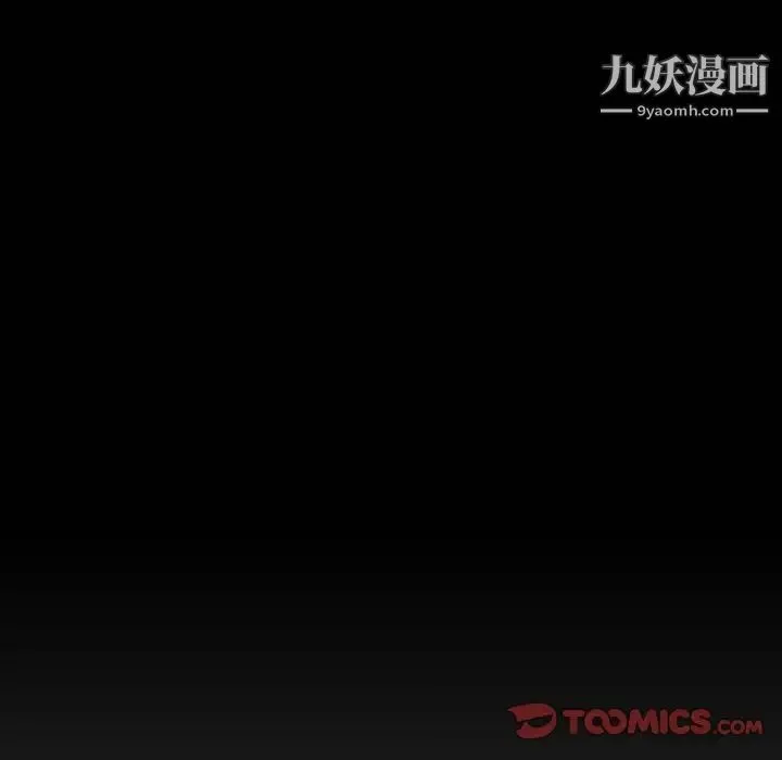 妈妈是女大学生 第58话 第42页