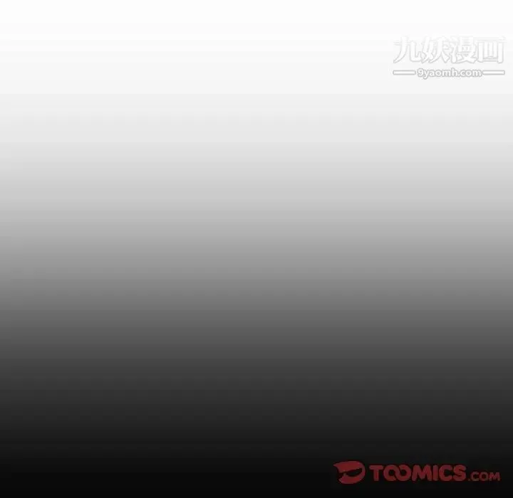 妈妈是女大学生 第58话 第18页