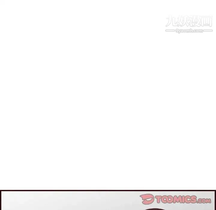 妈妈是女大学生 第58话 第90页