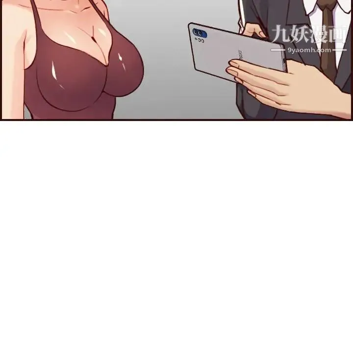 妈妈是女大学生 第58话 第101页