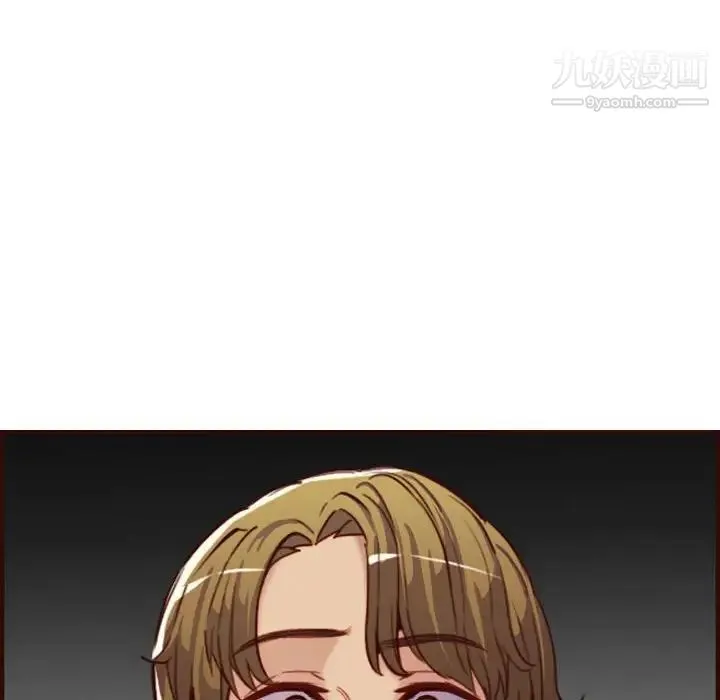 妈妈是女大学生 第58话 第14页