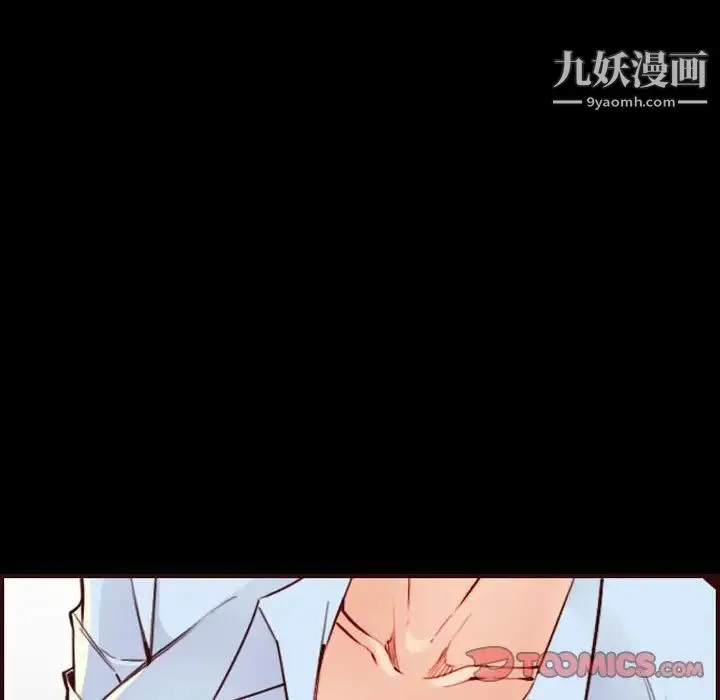 妈妈是女大学生 第58话 第36页