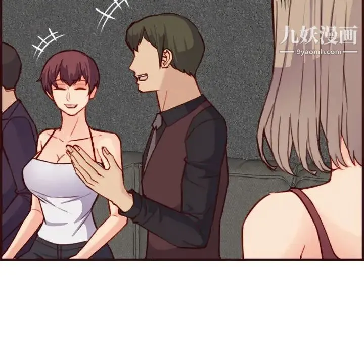 妈妈是女大学生 第58话 第95页