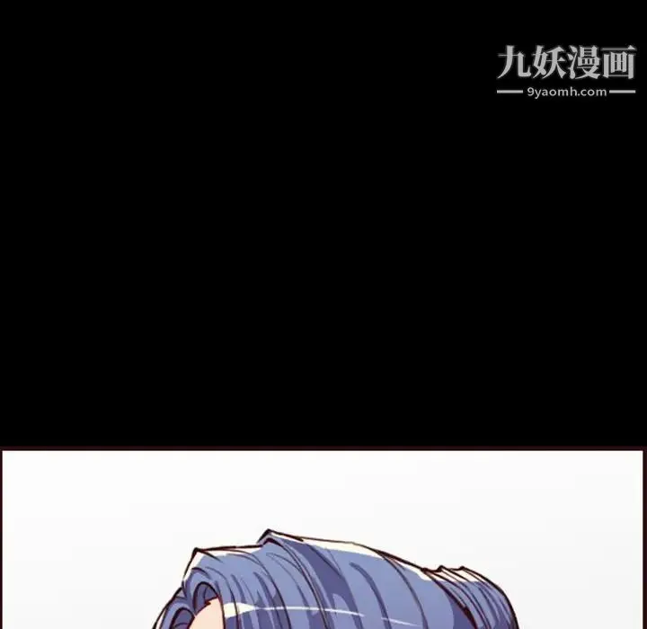 妈妈是女大学生 第58话 第34页