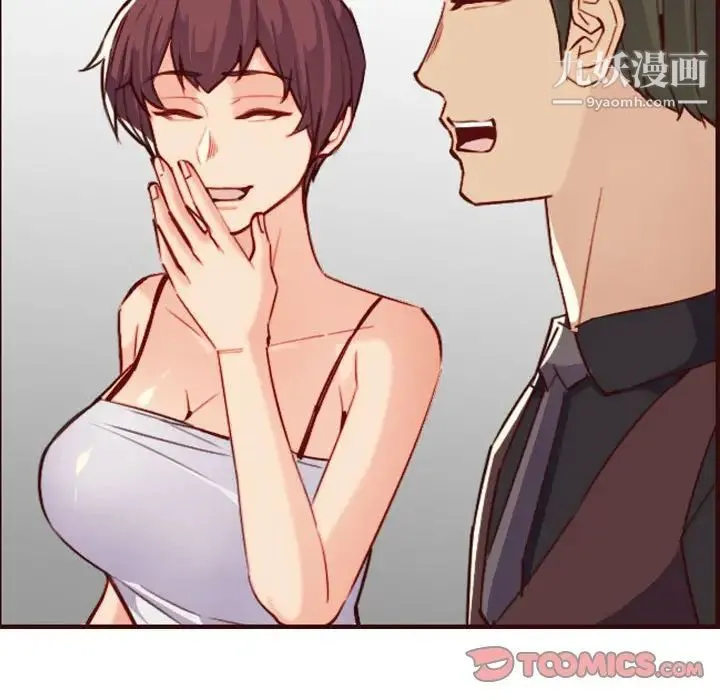 妈妈是女大学生 第58话 第93页