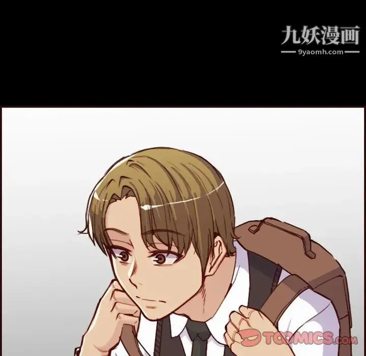 妈妈是女大学生 第58话 第21页