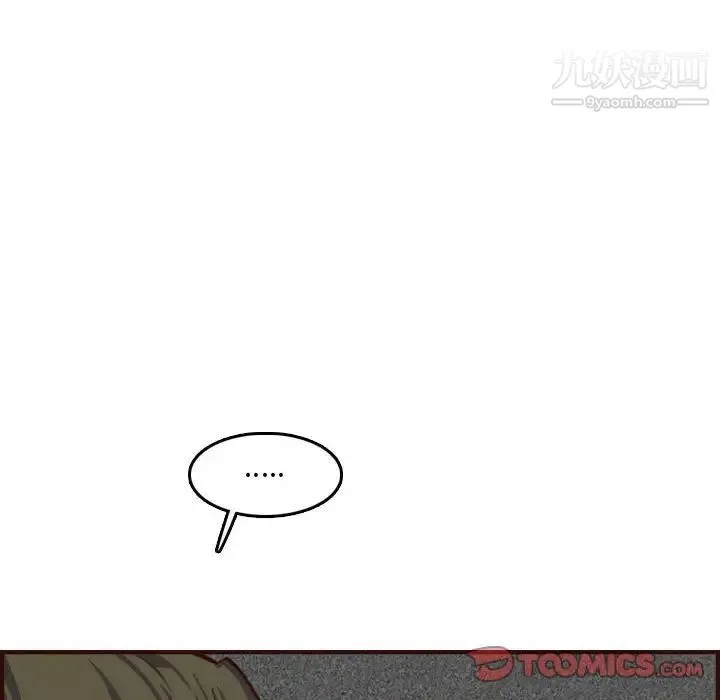 妈妈是女大学生 第58话 第63页