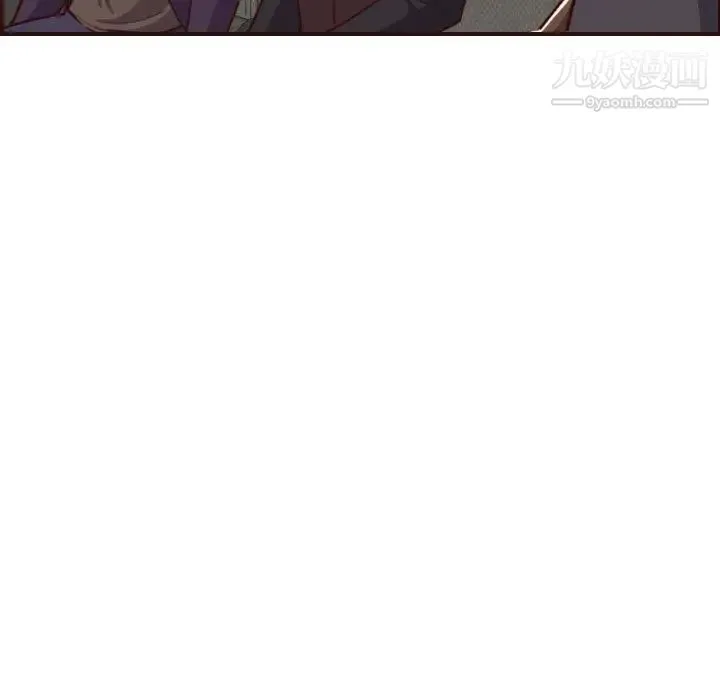 妈妈是女大学生 第58话 第76页