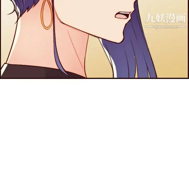 妈妈是女大学生 第58话 第56页