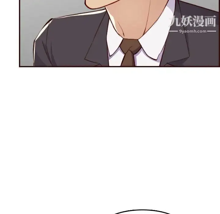 妈妈是女大学生 第58话 第103页