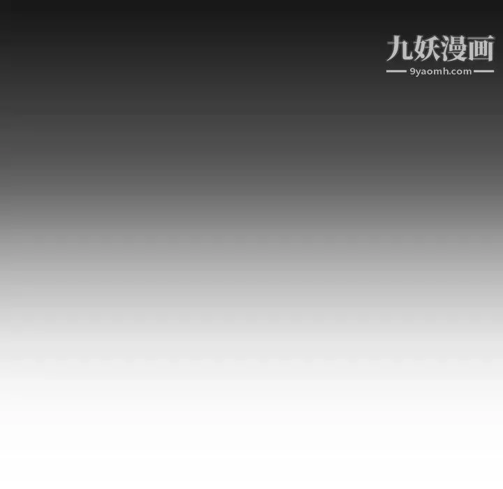 妈妈是女大学生 第58话 第43页