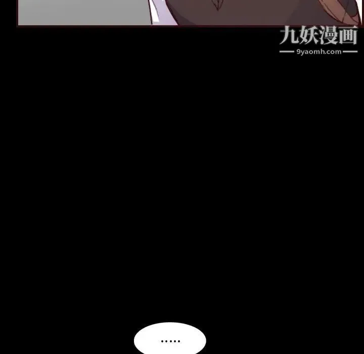 妈妈是女大学生 第58话 第32页