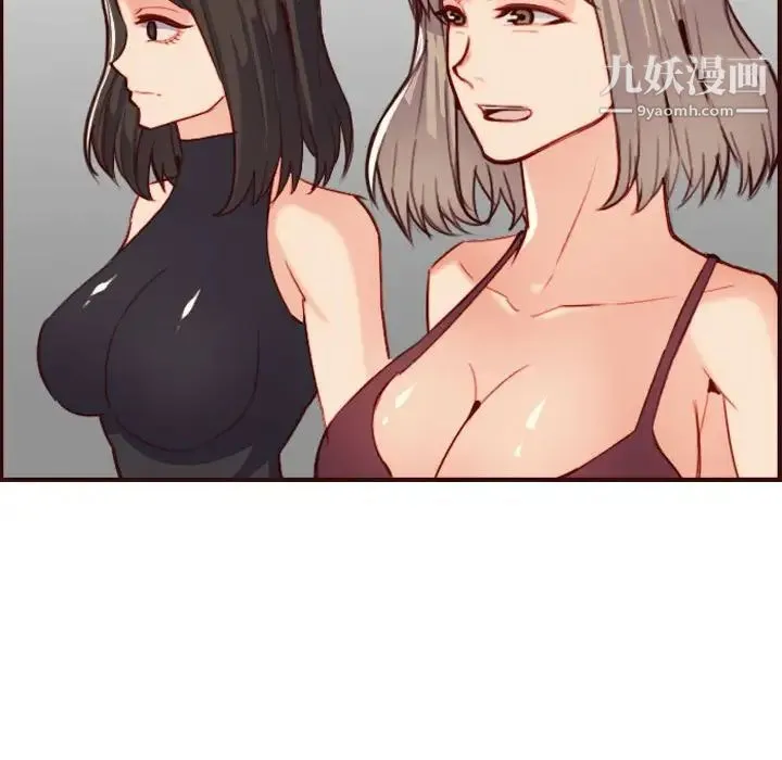 妈妈是女大学生 第58话 第85页
