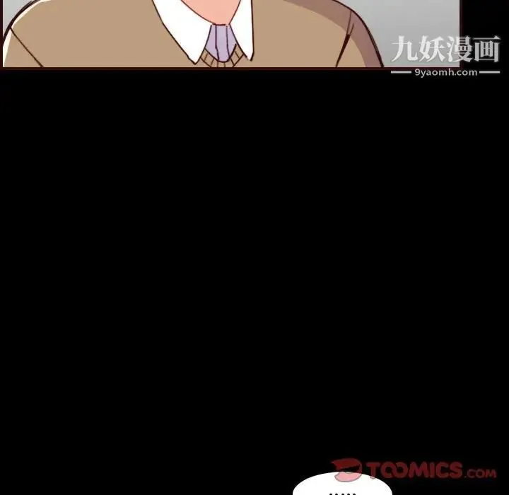 妈妈是女大学生 第58话 第24页