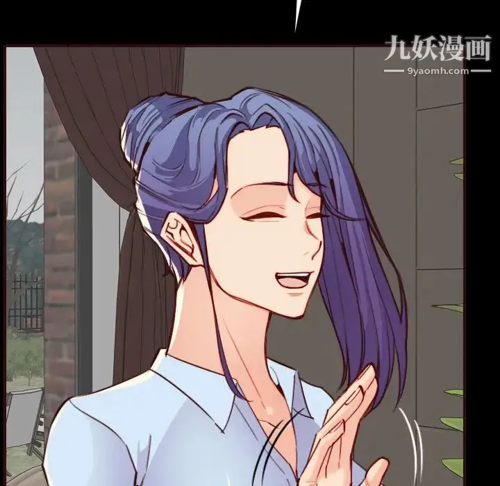 妈妈是女大学生 第58话 第29页