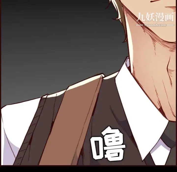 妈妈是女大学生 第58话 第41页