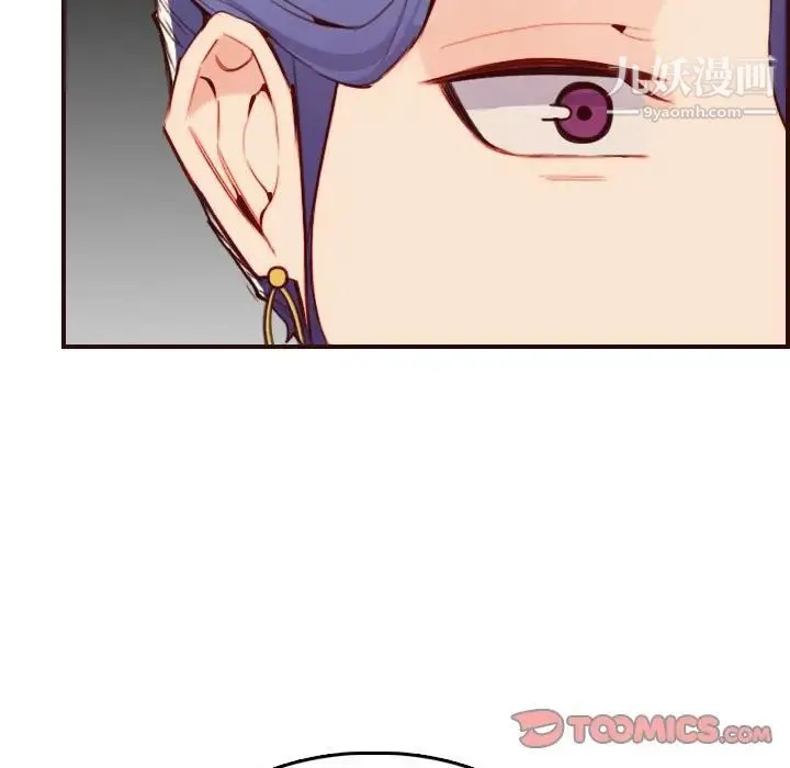 妈妈是女大学生 第58话 第54页