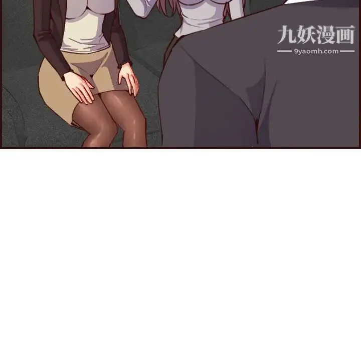 妈妈是女大学生 第58话 第47页