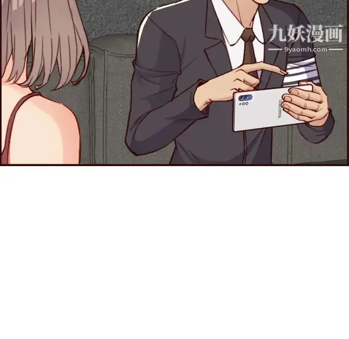 妈妈是女大学生 第58话 第97页