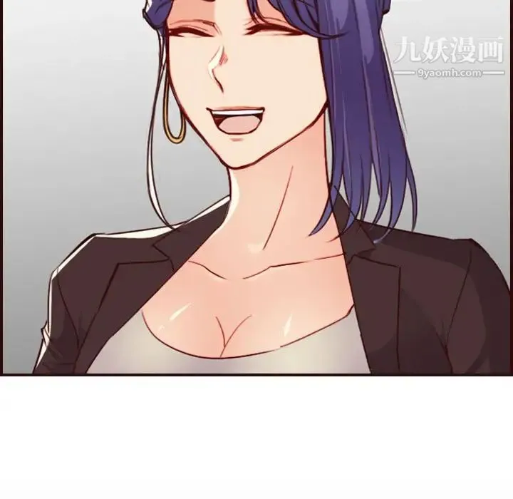 妈妈是女大学生 第58话 第17页