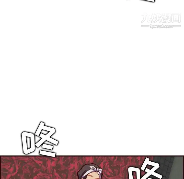 妈妈是女大学生 第58话 第8页