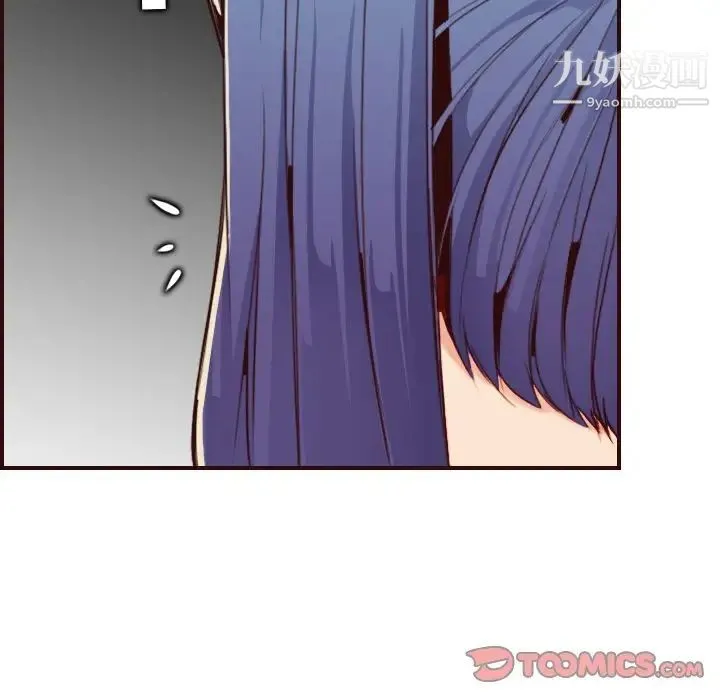 妈妈是女大学生 第62话 第120页