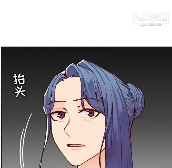 妈妈是女大学生 第62话 第113页