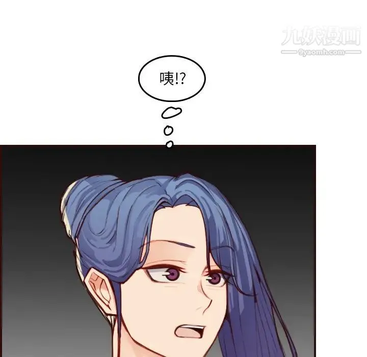 妈妈是女大学生 第62话 第109页