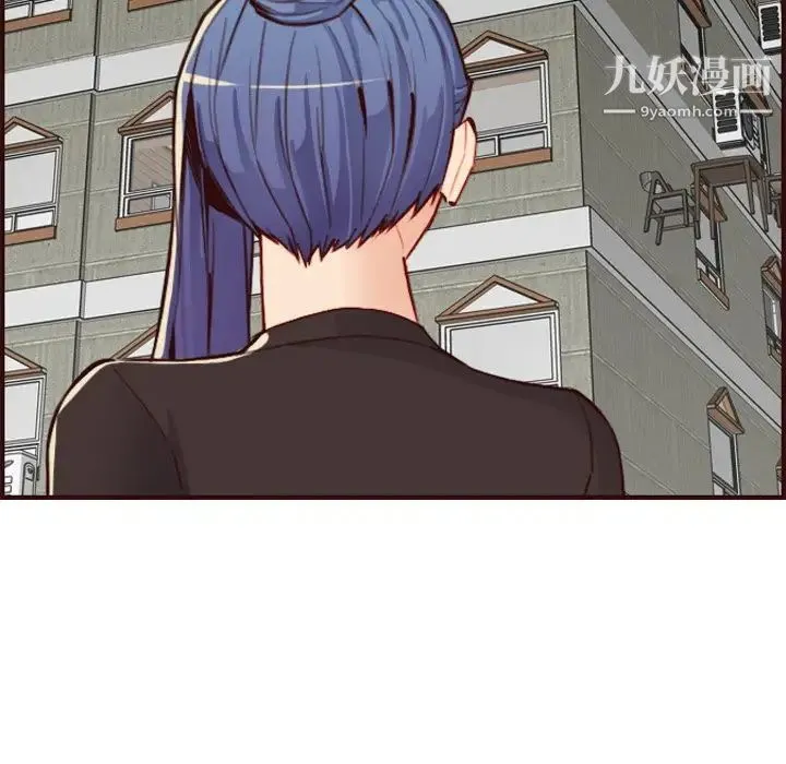 妈妈是女大学生 第62话 第116页