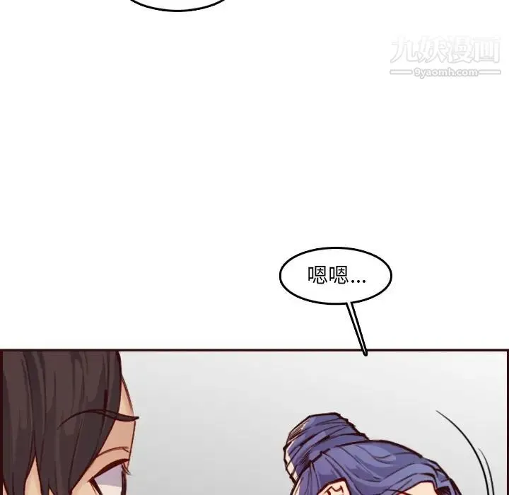 妈妈是女大学生 第62话 第31页