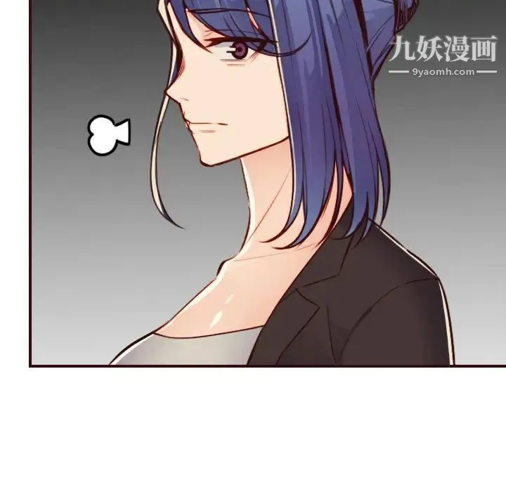 妈妈是女大学生 第62话 第118页