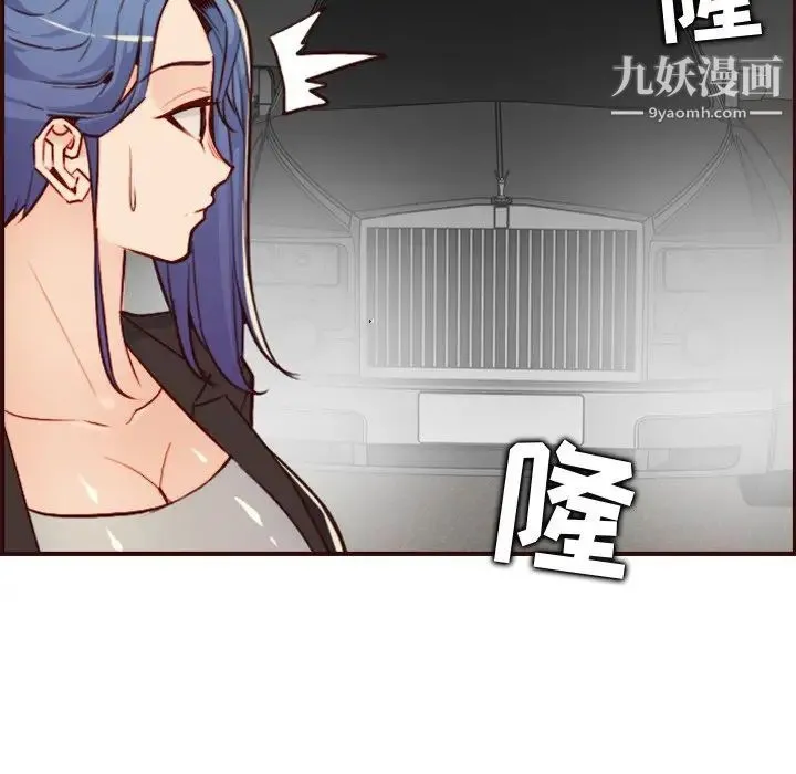 妈妈是女大学生 第62话 第122页