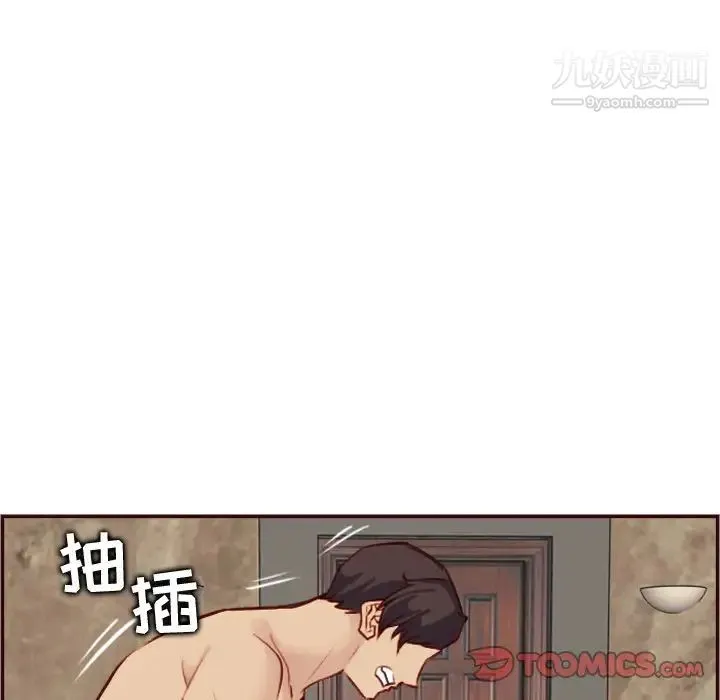 妈妈是女大学生 第62话 第48页