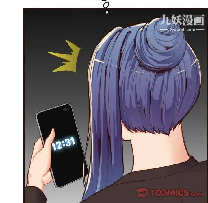 妈妈是女大学生 第62话 第105页